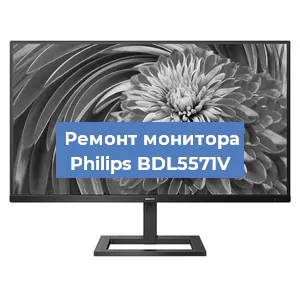 Замена разъема HDMI на мониторе Philips BDL5571V в Тюмени